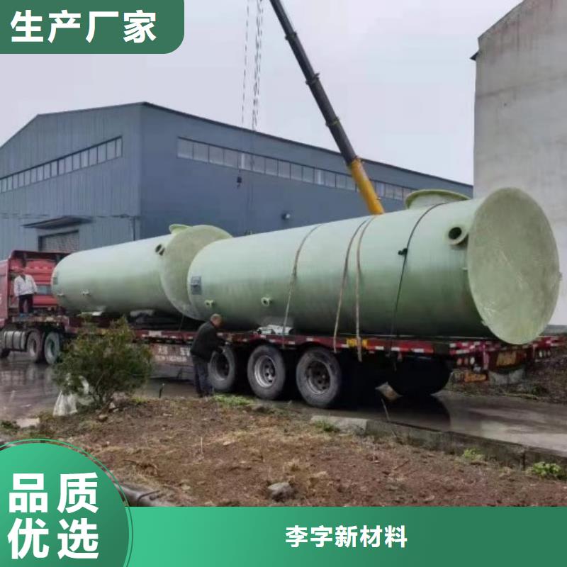 玻璃钢储罐优势