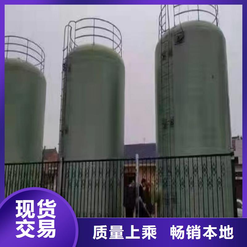 玻璃钢储罐玻璃钢消防水罐源厂直销