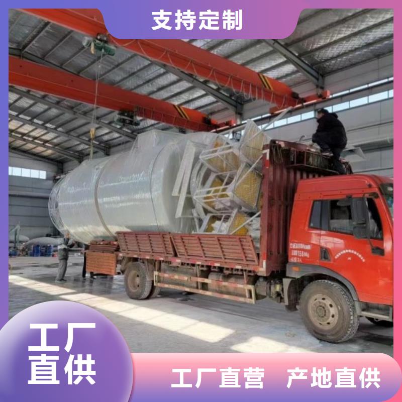 玻璃钢储罐玻璃钢消防水罐实力公司