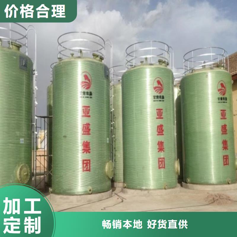 玻璃钢储罐玻璃钢化粪池用途广泛