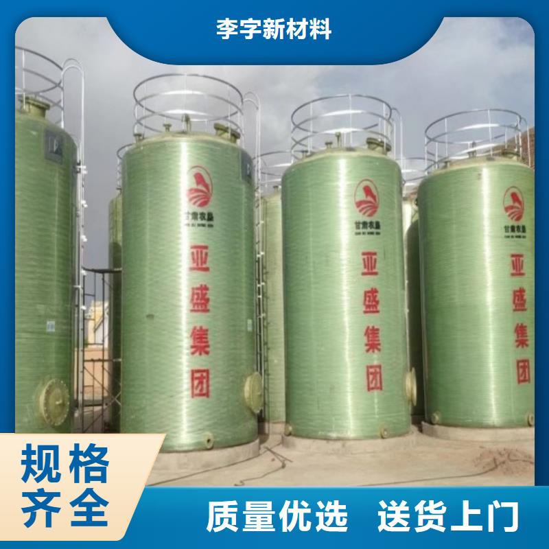 玻璃钢储罐研发生产销售