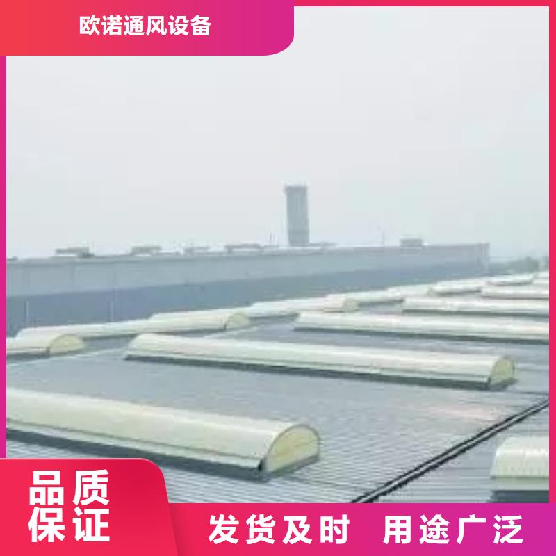 顺坡通风天窗免费咨询