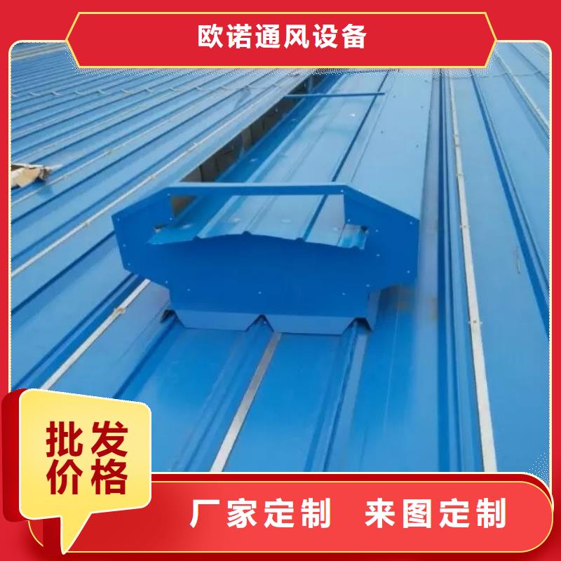 万宁市5型通风天窗（启闭式）