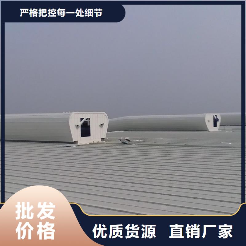 4米宽成品天窗欢迎电询