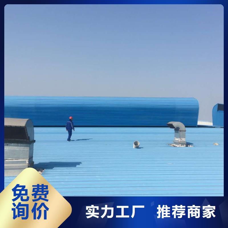 屋脊通风器免费咨询