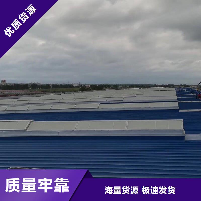 圆拱形电动天窗免费提供方案