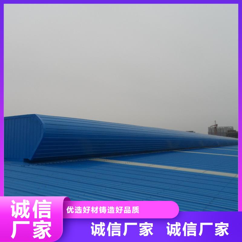 通风气楼离心风机专业的生产厂家