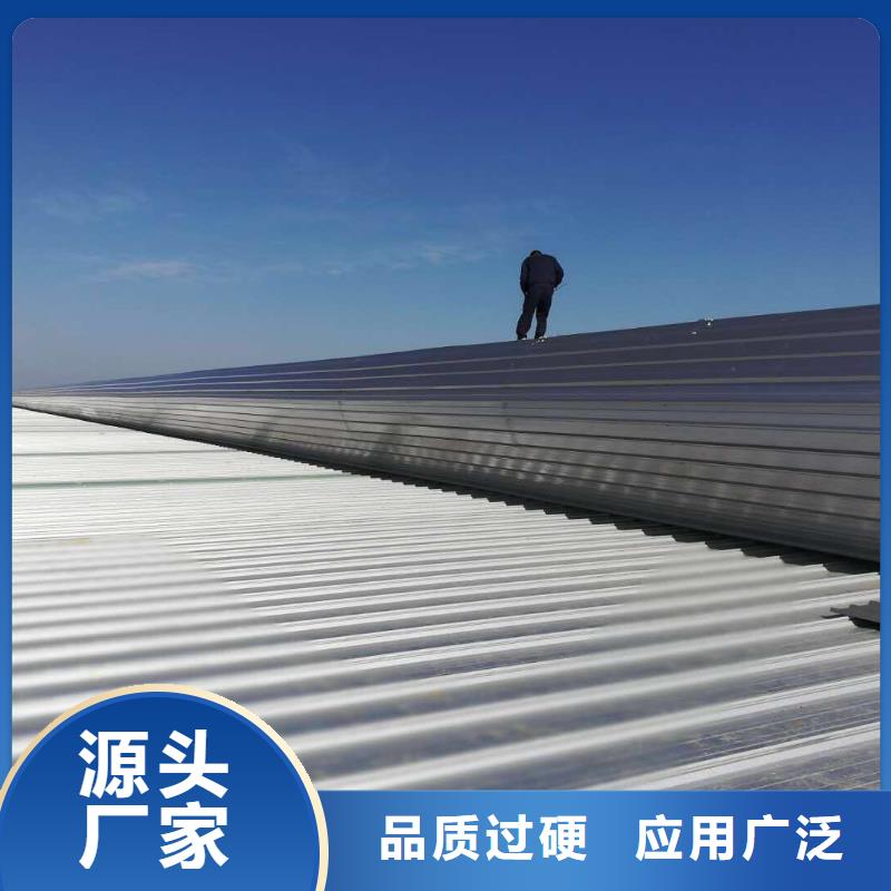 顺坡天窗免费提供方案