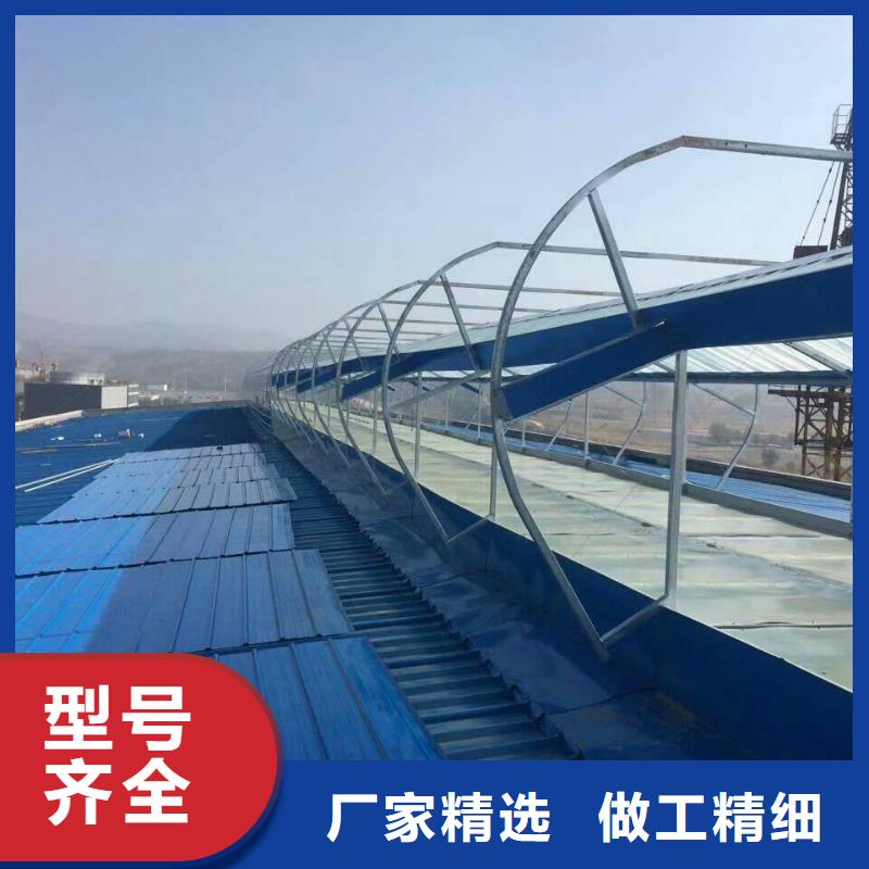 顺坡天窗厂家