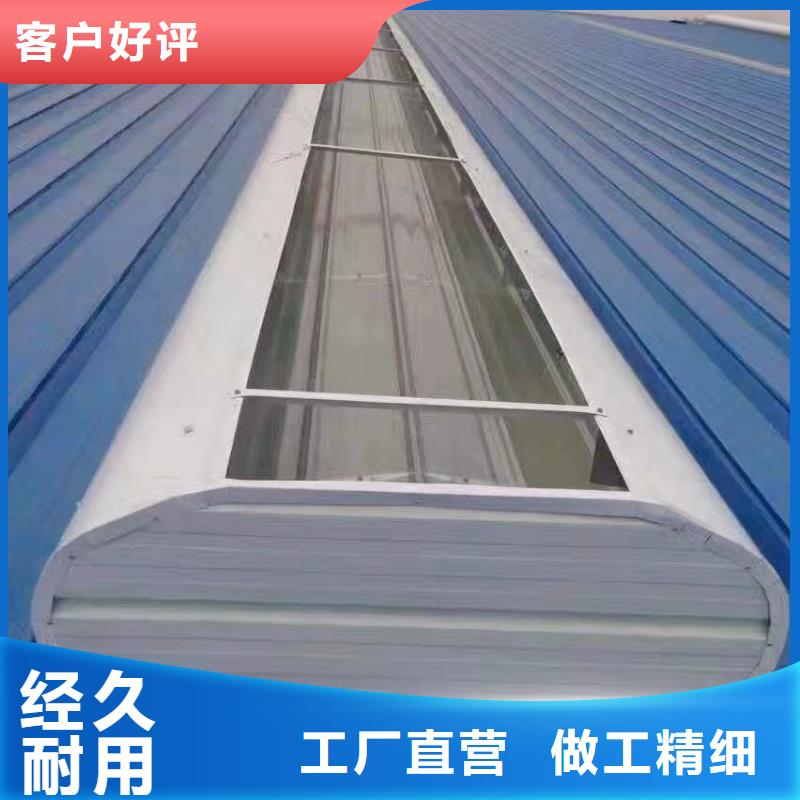 成品天窗加工欢迎电询