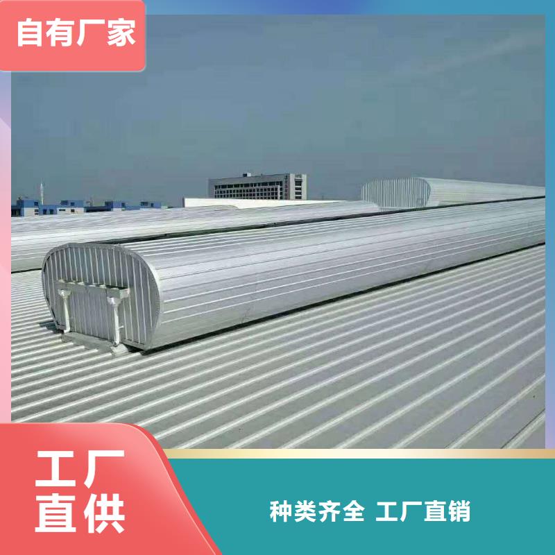 【通风气楼】屋顶通风器拒绝中间商