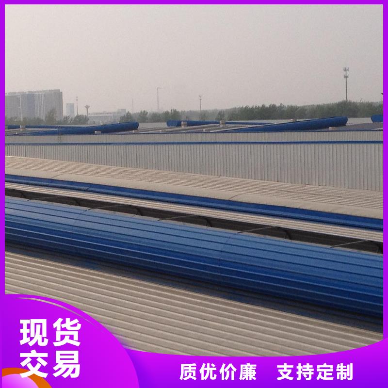 成品天窗加工