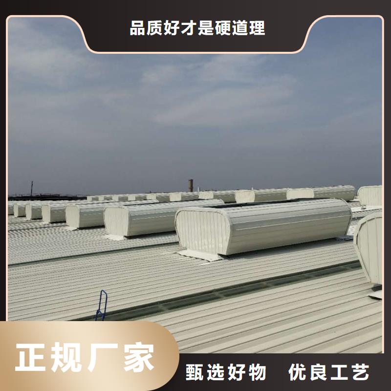 通风气楼,【负压风机】产品性能