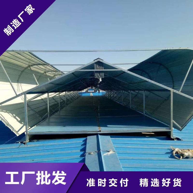 圆拱形电动天窗免费咨询