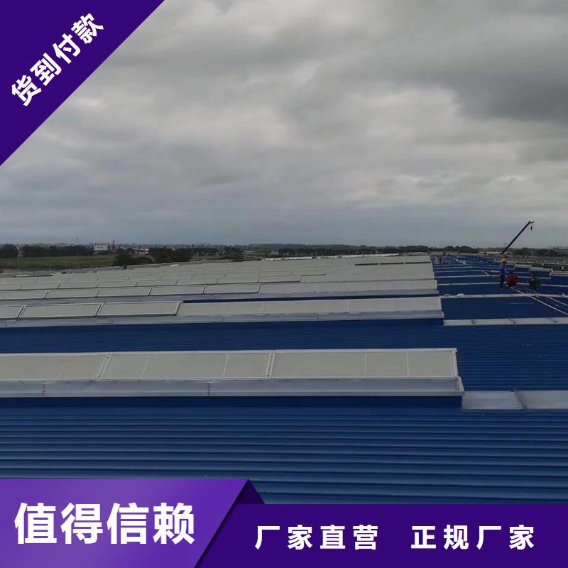 圆拱形电动天窗免费咨询