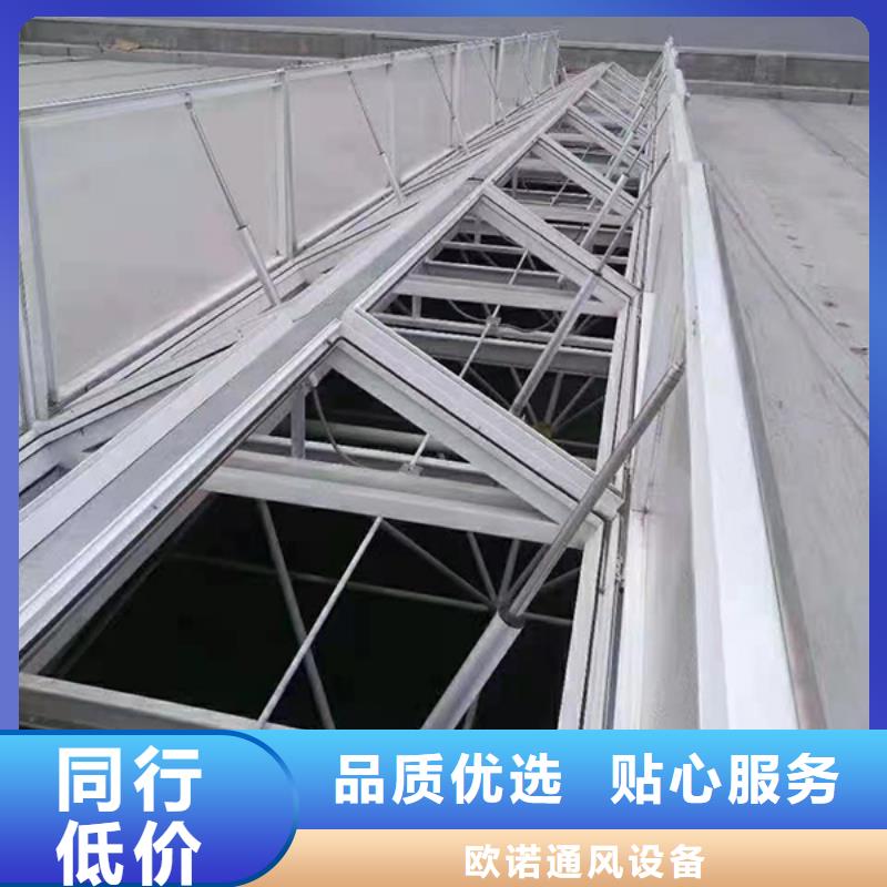 消防排烟天窗