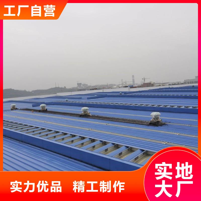 消防排烟天窗