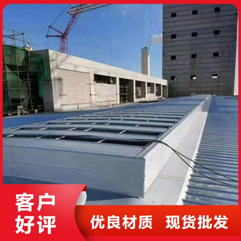 顺坡气楼厂家