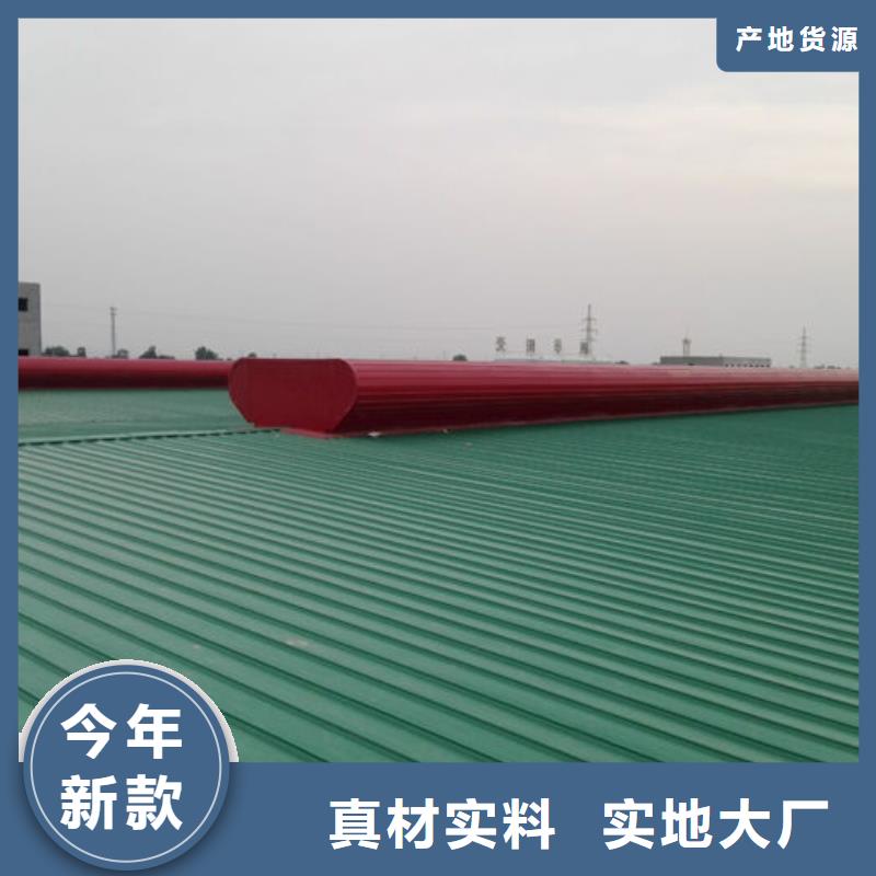 排烟天窗