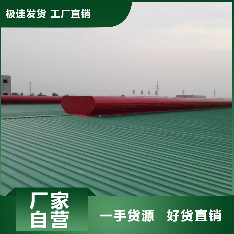 通风气楼【电动采光排烟天窗】一手价格