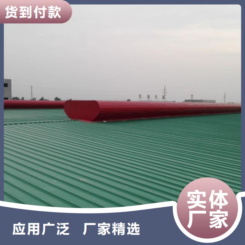 顺坡天窗免费提供方案