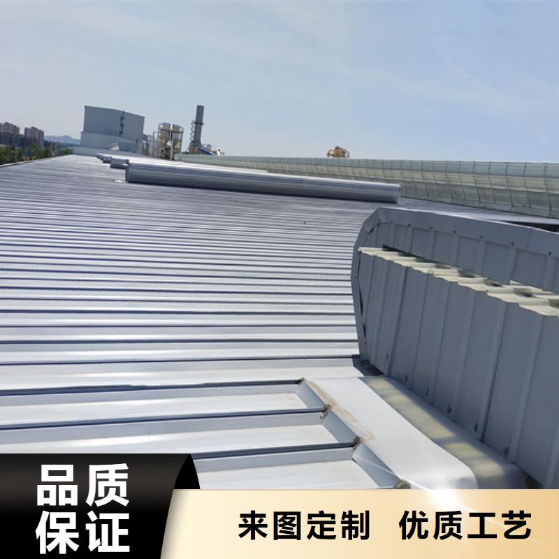 安装气楼