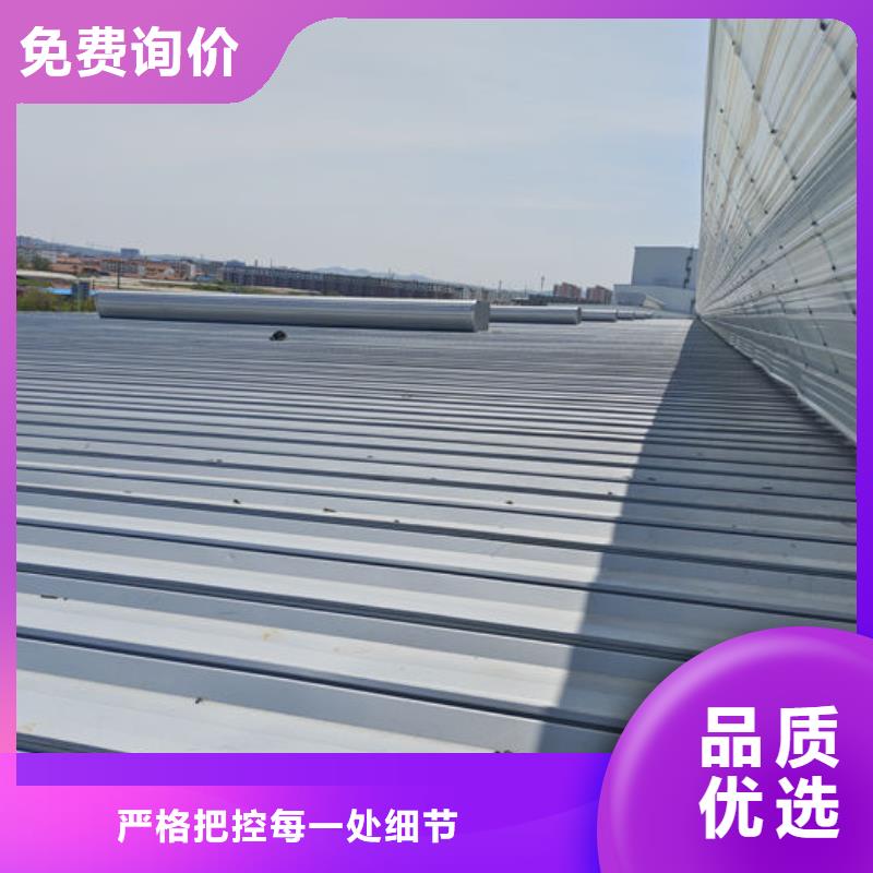 钢结构成品气楼欢迎电询