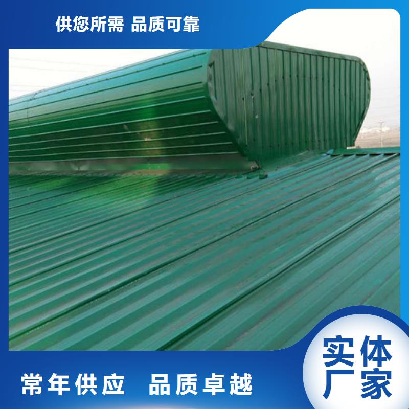 三角型消防排烟天窗