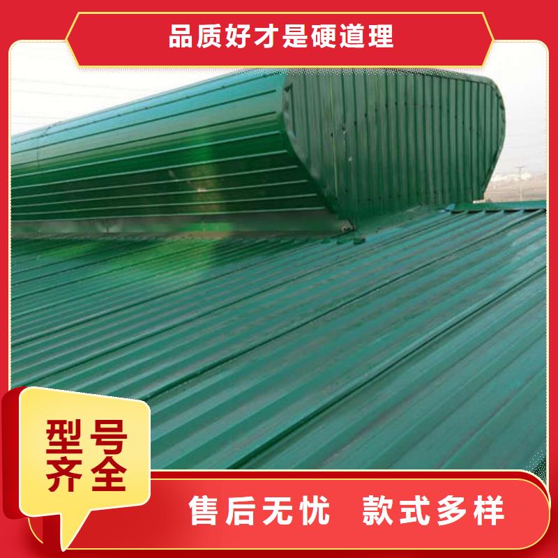 流线型通风天窗价格