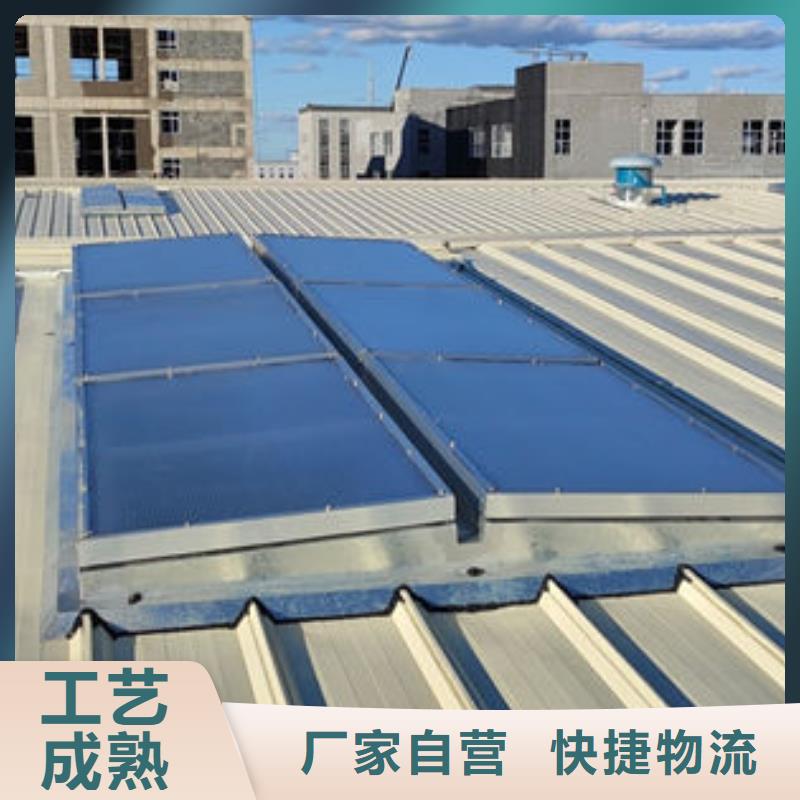 一字形消防排烟天窗
