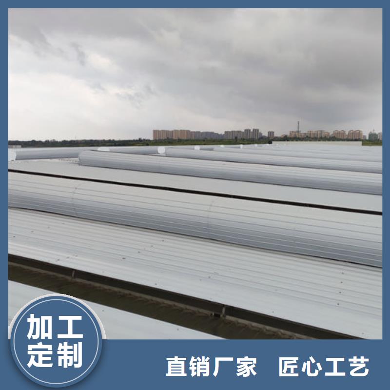 12型薄型通风天窗（启闭式屋脊天窗）