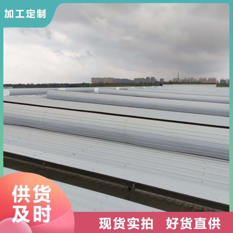 5、6型开敞式与启闭式通风天窗剖面图（横向天窗）
