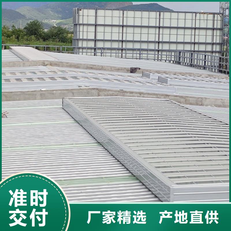 顺坡气楼厂家
