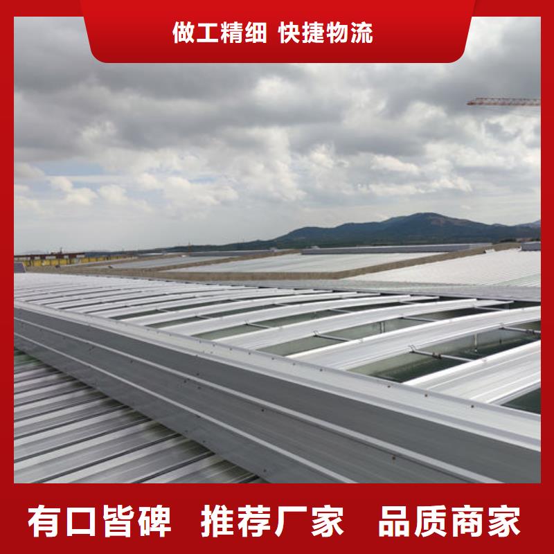 弧形气楼免费提供方案
