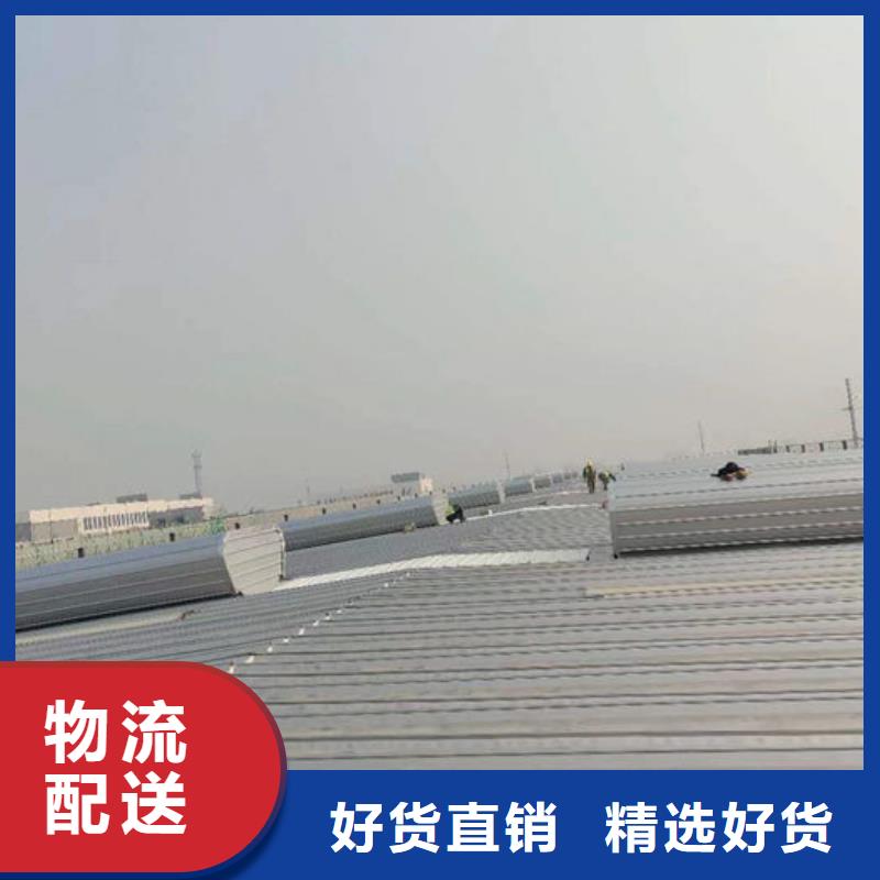 弧形气楼免费提供方案