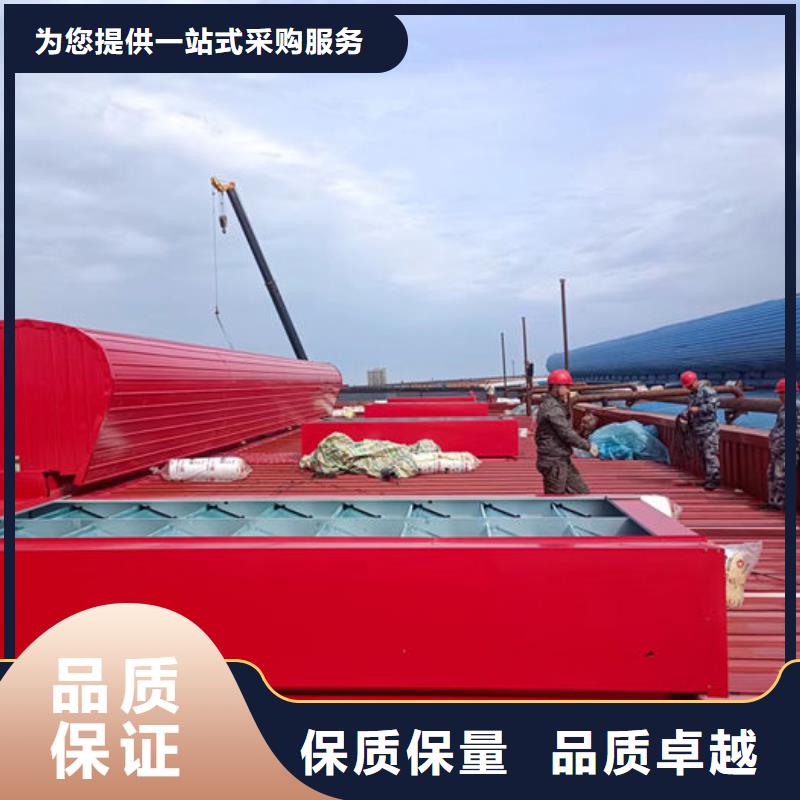 三角型消防排烟天窗