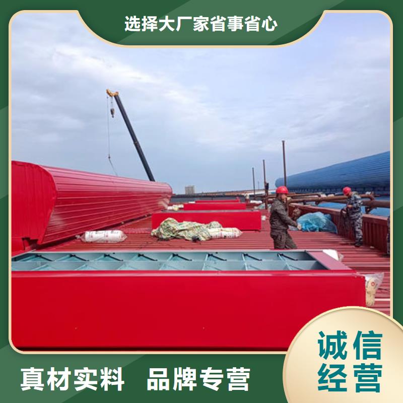 三角形电动天窗免费提供方案