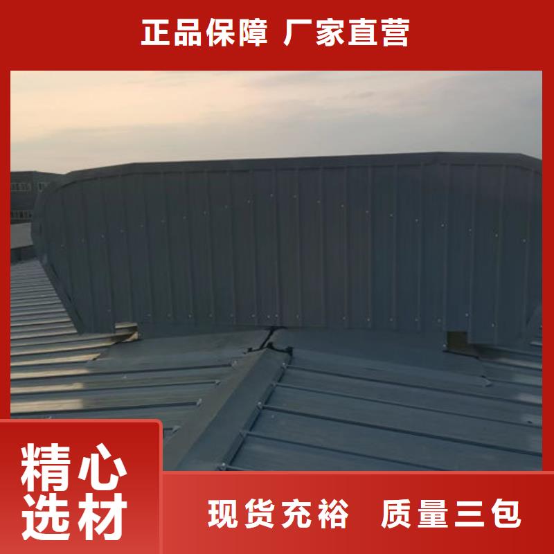 成品天窗加工欢迎电询