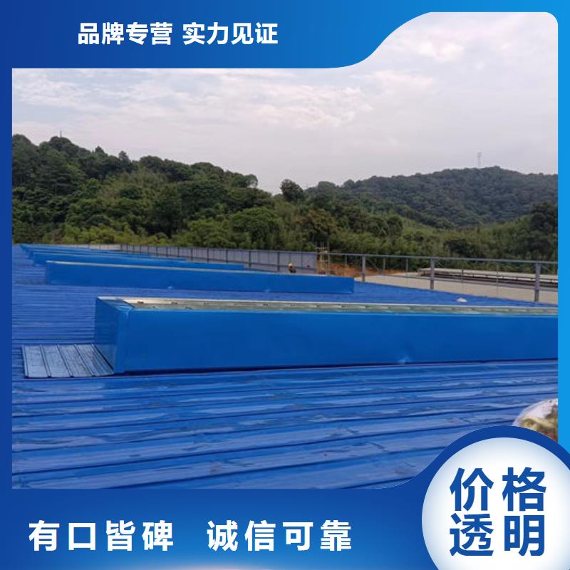 天窗排烟天窗厂家直销