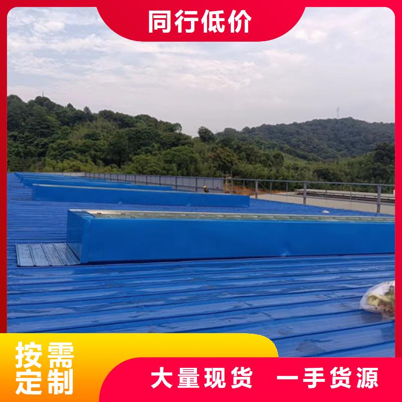 一字形消防排烟天窗