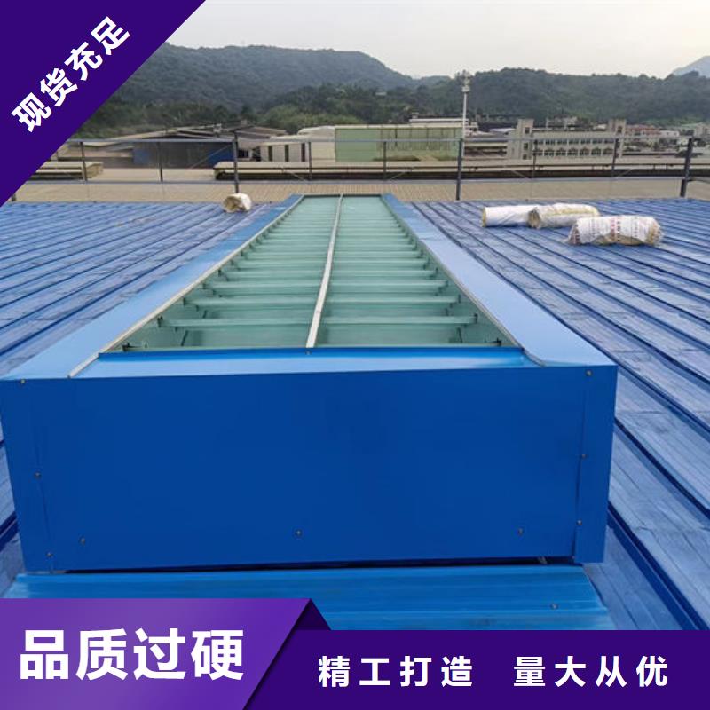 通风气楼【电动排烟天窗】货源充足