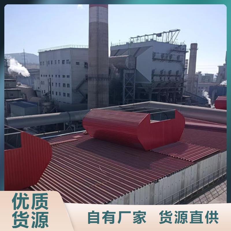 屋顶通风设备厂家直销