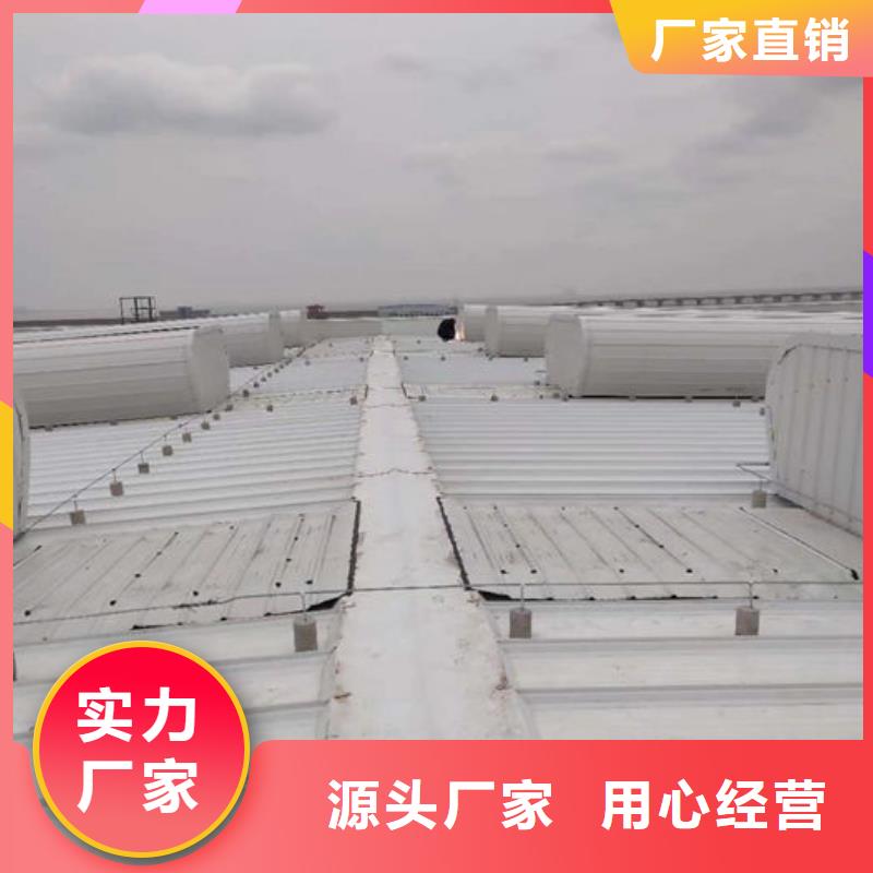 3型通风天窗（启闭式）