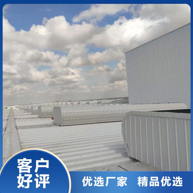 安装气楼