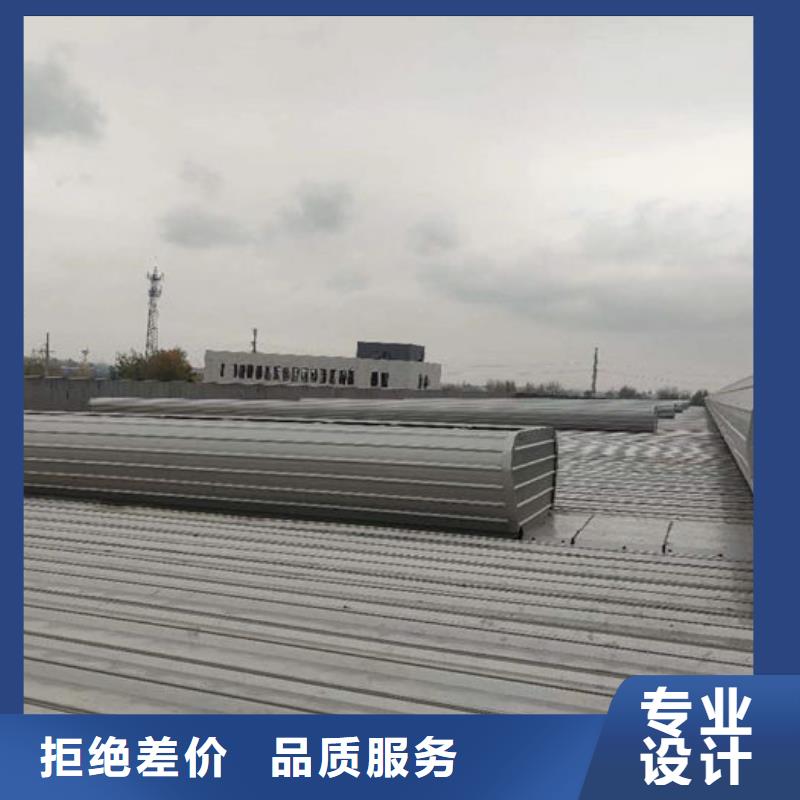 顺坡天窗免费咨询