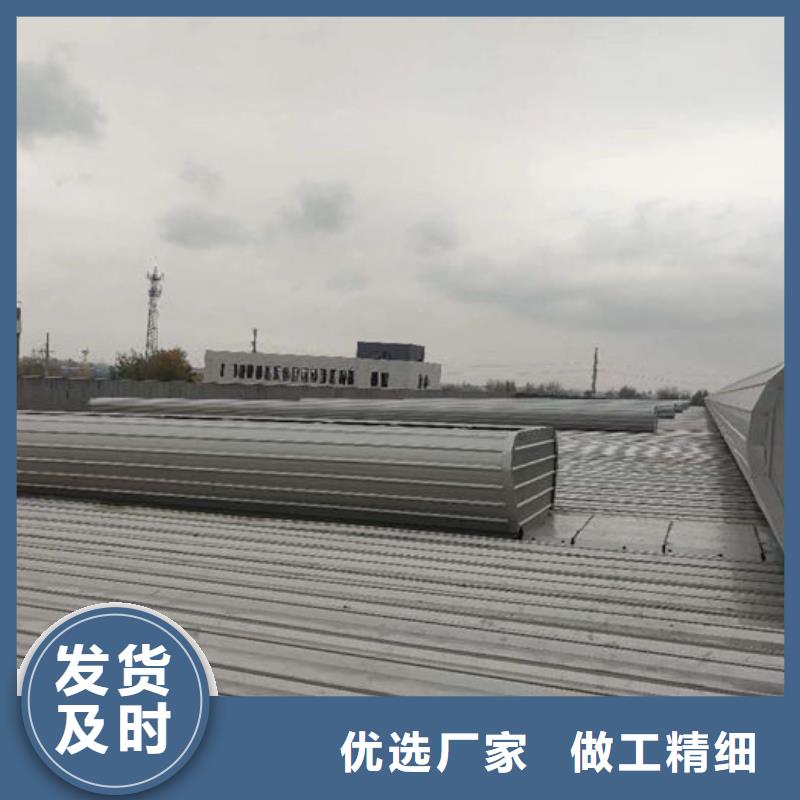 2.3米宽成品天窗厂家直销