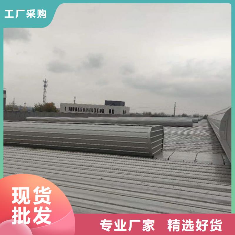 弧线形通风气楼厂家直销