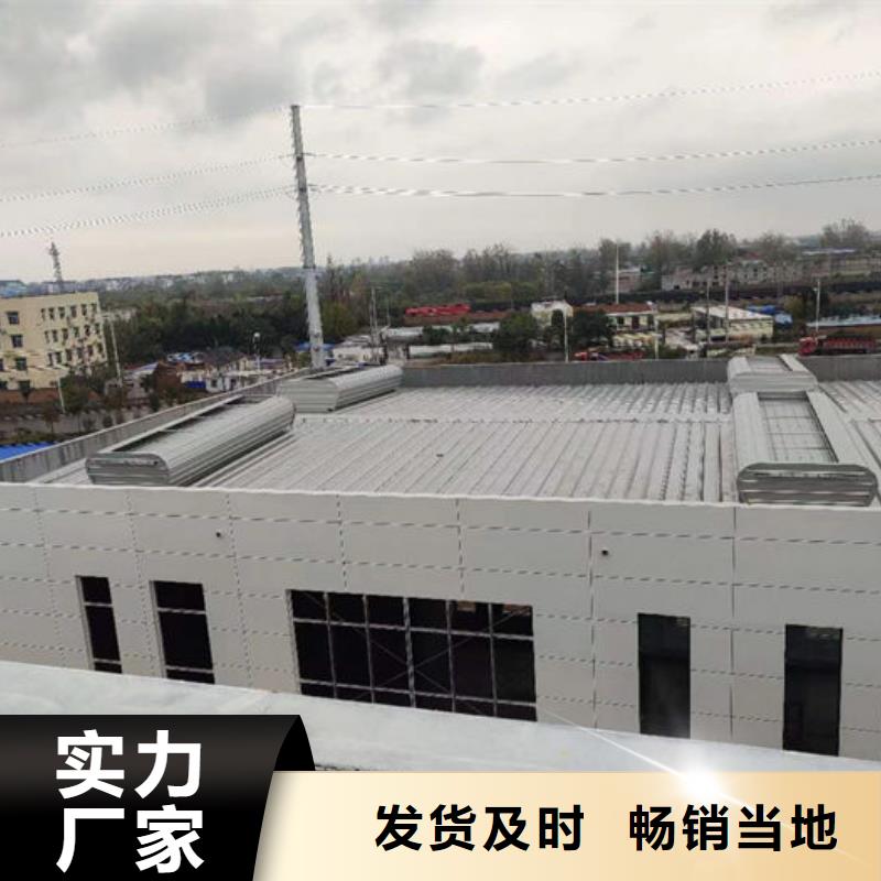 【通风气楼屋顶通风器工厂认证】