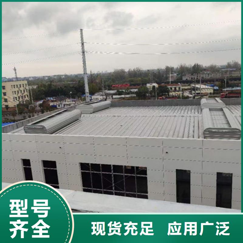 弧线（折线）型通风天窗