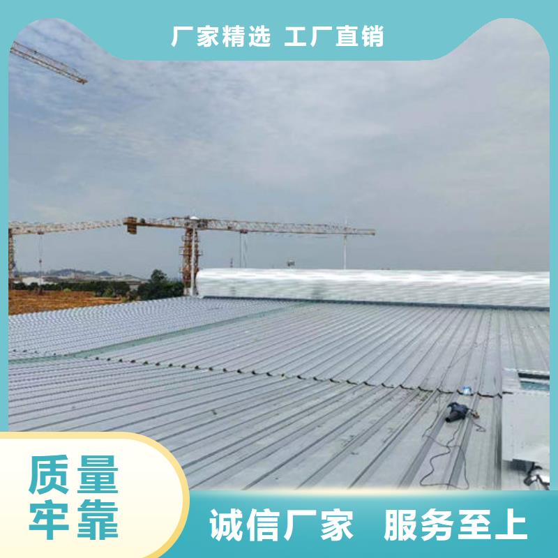 定安县薄型通风天窗